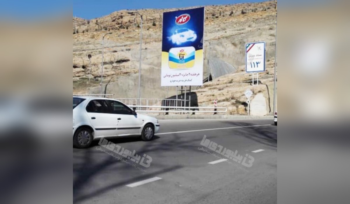 استرابورد بلوار شهید سلیمانی