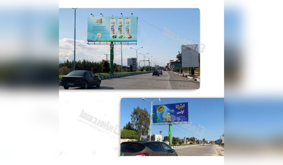 بیلبورد کلارآباد