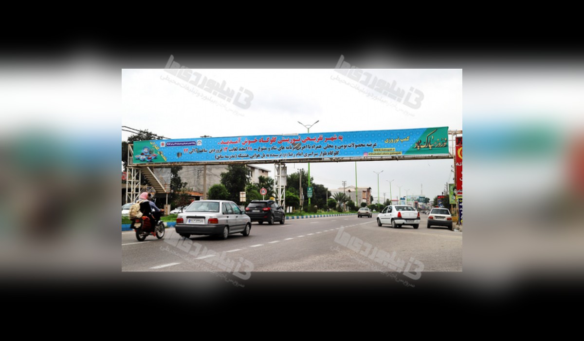 عرشه پل شهر گلوگاه