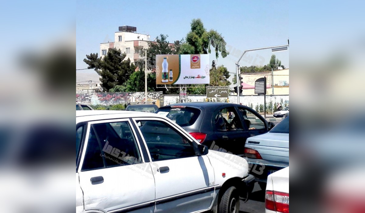 بیلبورد بلوار سیبویه