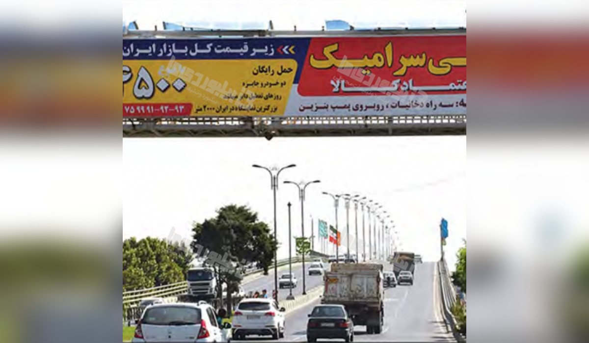 عرشه پل بلوار والفجر