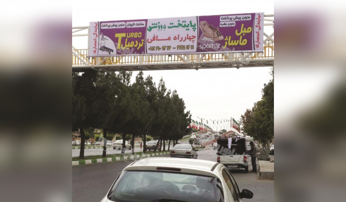 عرشه پل  مدرس