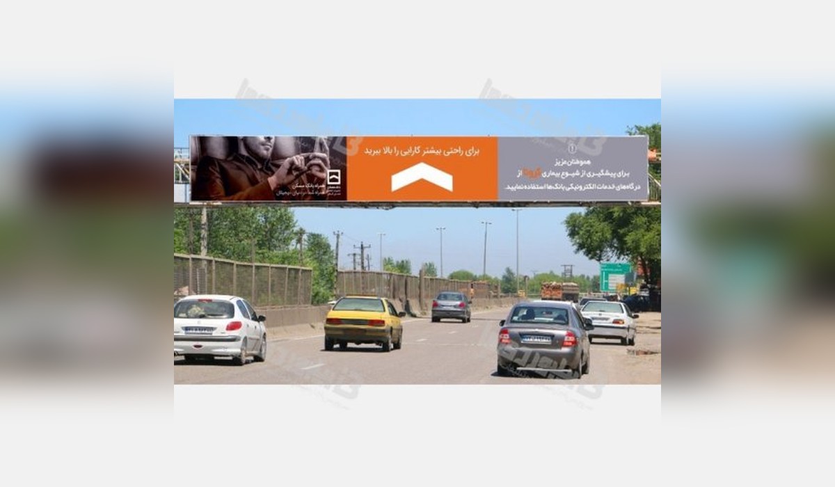 عرشه پل بازارچه امامزاده هاشم