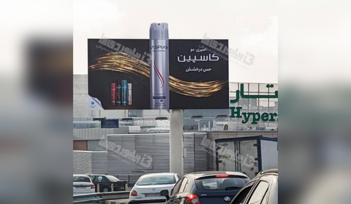 بیلبورد بزرگراه باکري