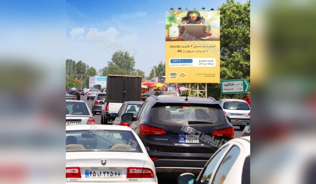 بیلبورد بلوار ولیعصر