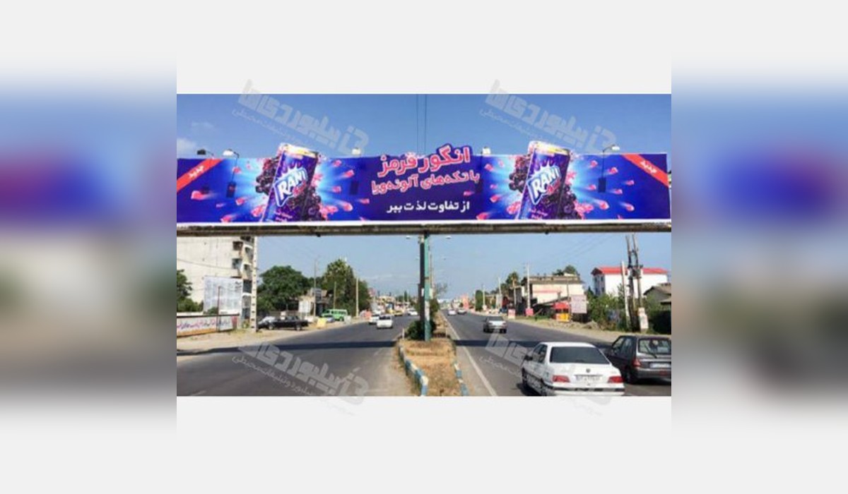 عرشه پل ورودی تنکابن