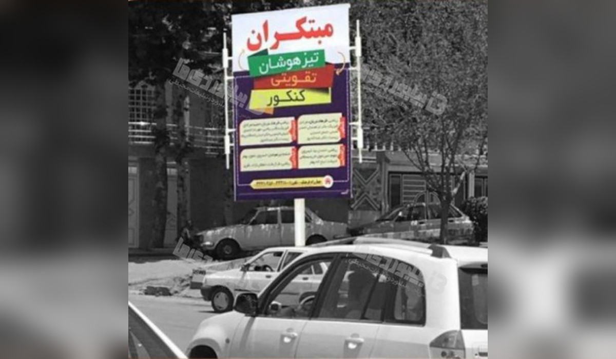 استرابورد میدان مادر