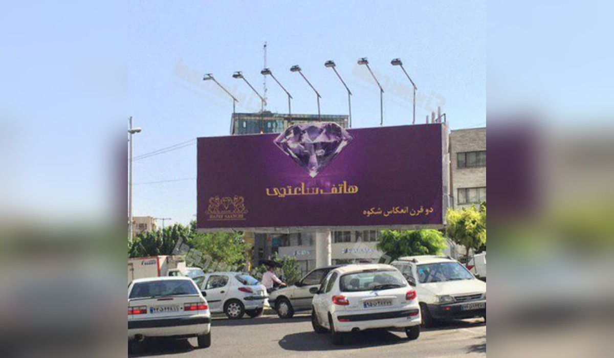 بیلبورد فرشته