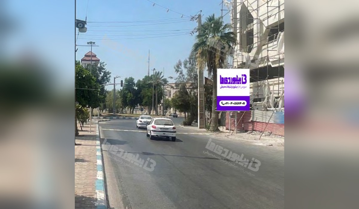 استرابورد خیابان امام خمینی