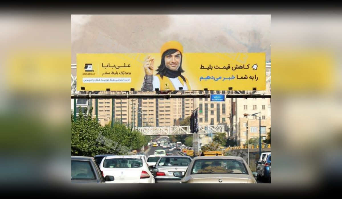 عرشه پل سعادت آباد