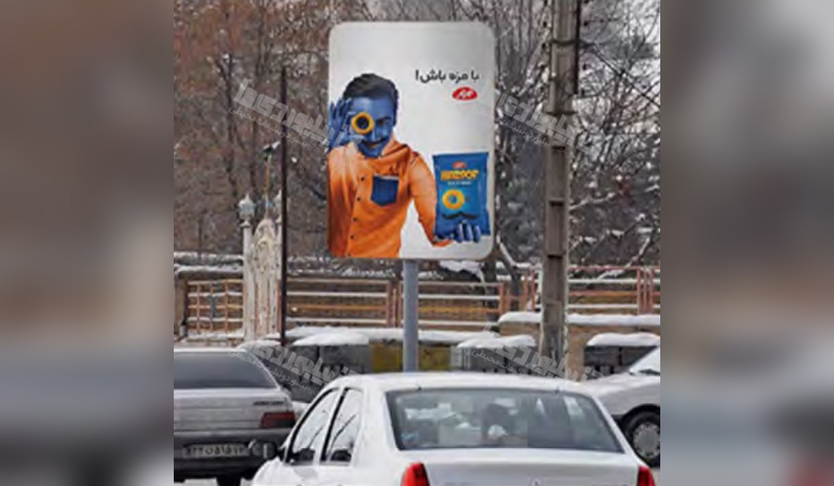 استرابورد بلوار جام جم