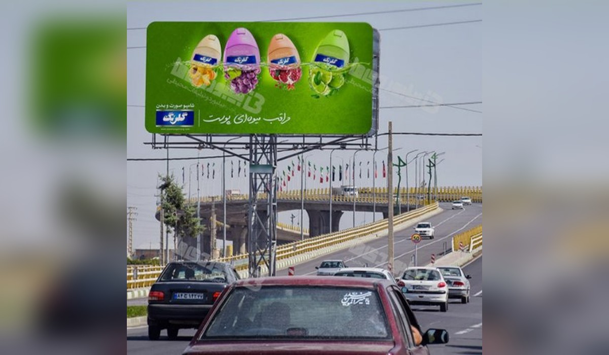 بیلبورد دو طرفه تقاطع آذربایجان