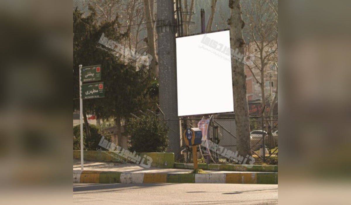 استرابورد جنب پارک 22بهمن