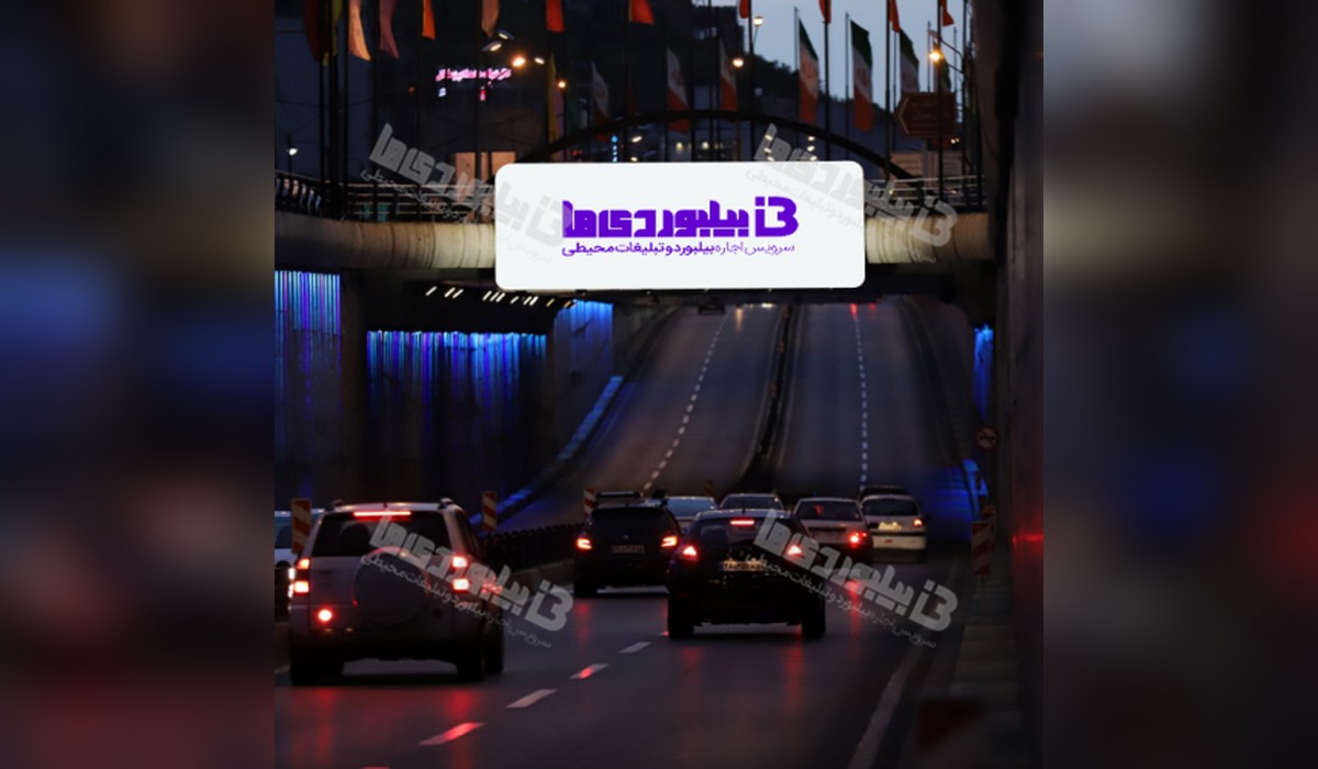 عرشه پل بلوار ناهارخوران