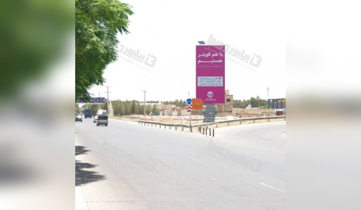 بیلبورد پل بهشتی