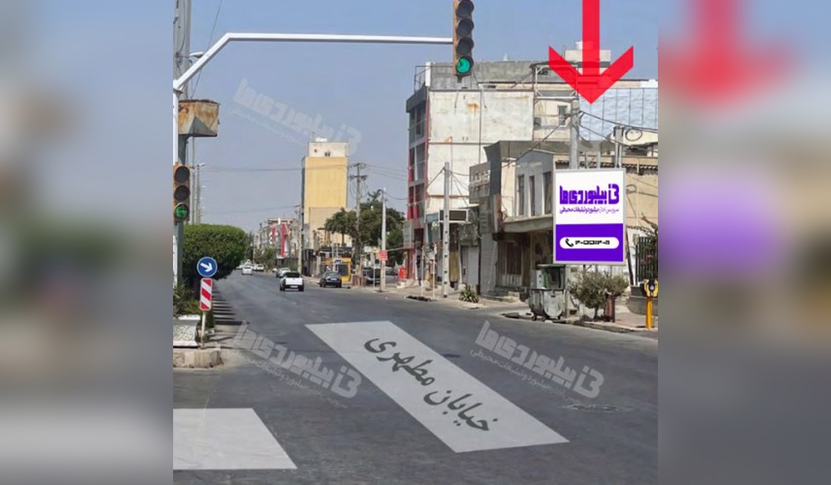 استرابورد سه راه بازرگانی