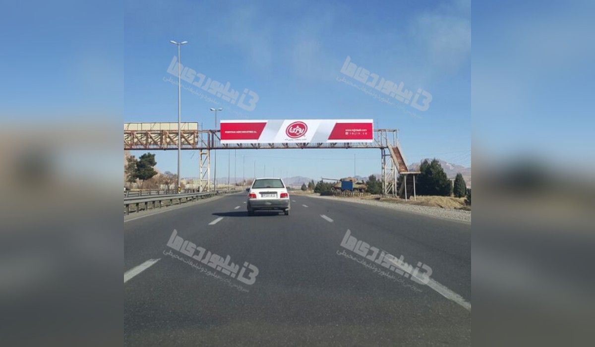 عرشه پل بیستون