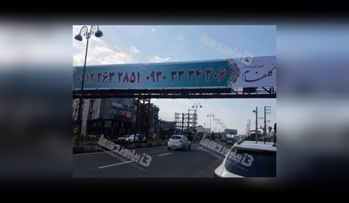 عرشه پل بلوار عباس آباد