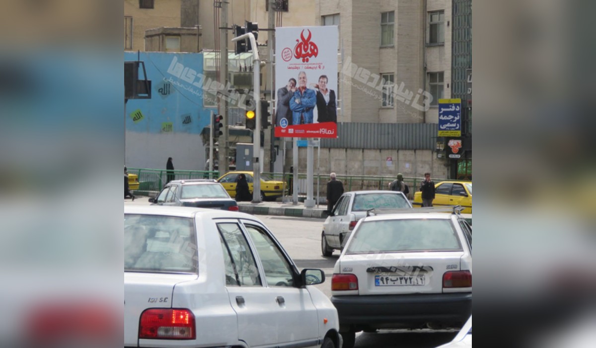 استرابورد میدان رسالت