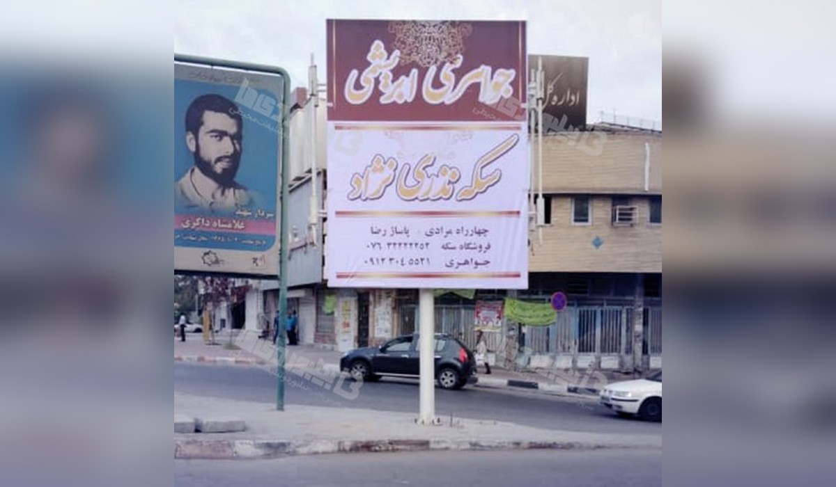 استرابورد بلوار امام خمینی