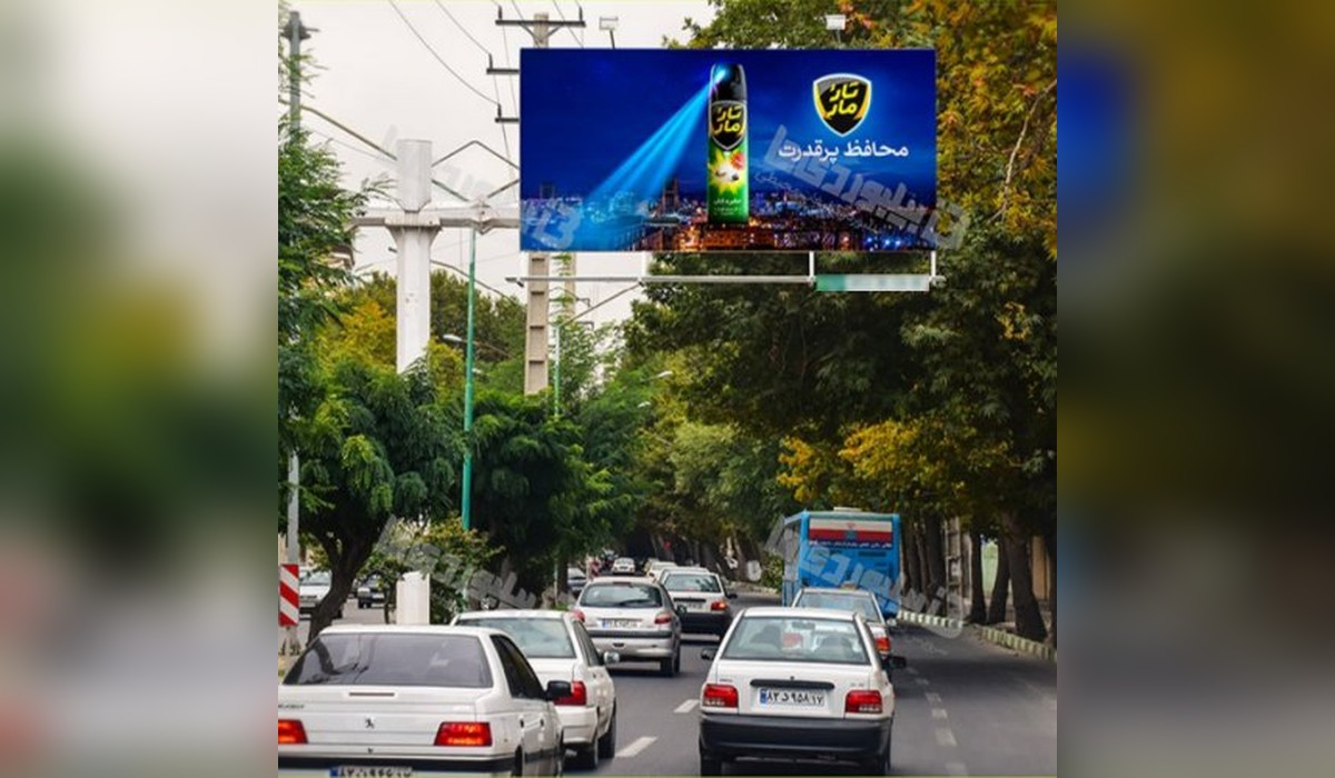 بیلبورد دانشکده