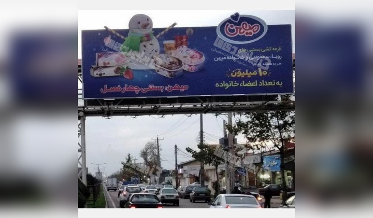 عرشه پل جاده لاهیجان به رشت