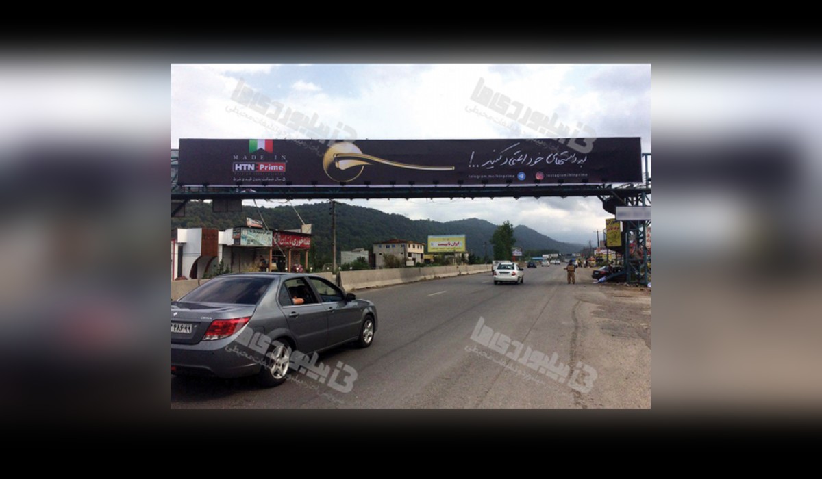 عرشه پل جاده هراز