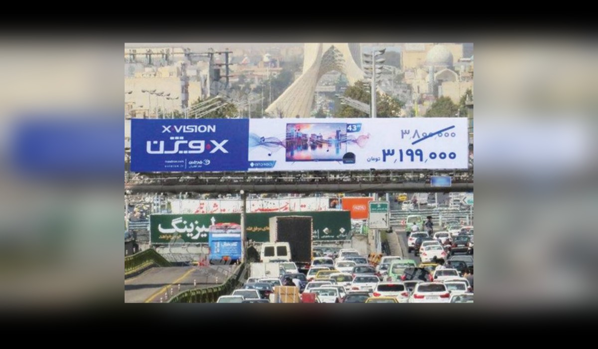 عرشه پل خیابان آزادی