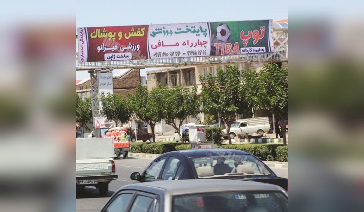 عرشه پل تقاطع خاتم الانبیا و ابوذر