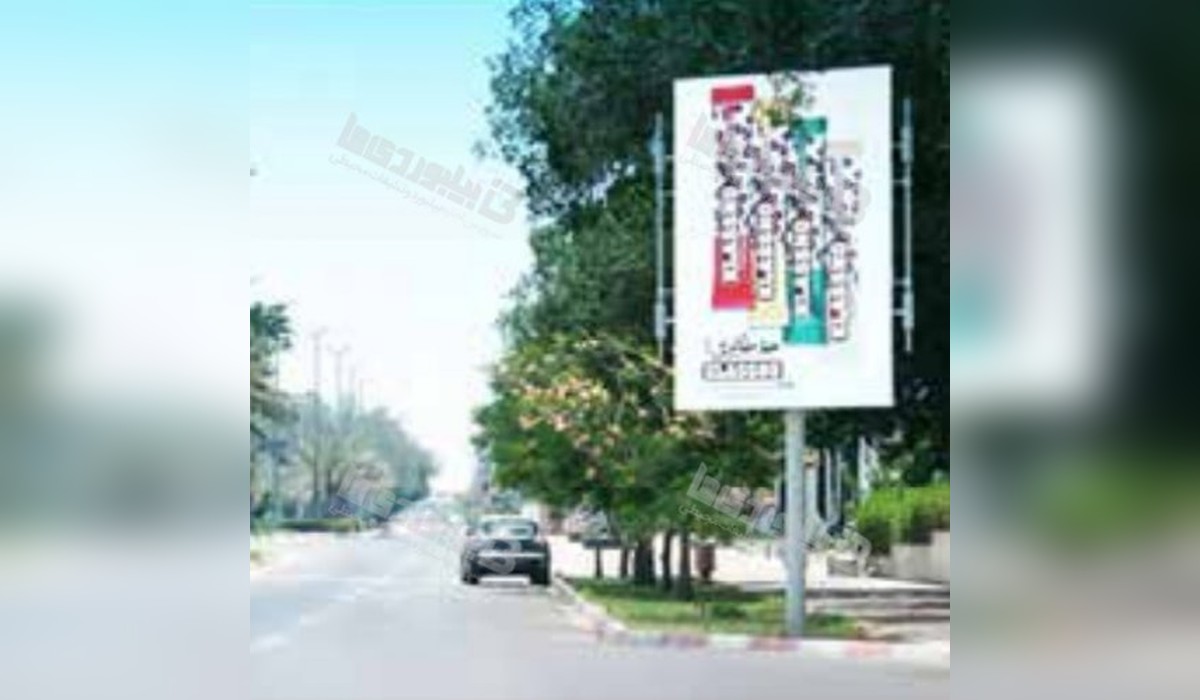 استرابورد بلوار رودکی