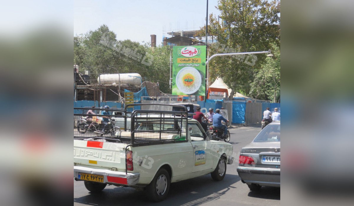 استرابورد میدان امام خمینی