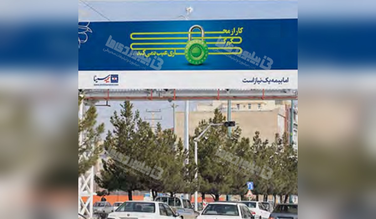 عرشه پل خیابان حسنی