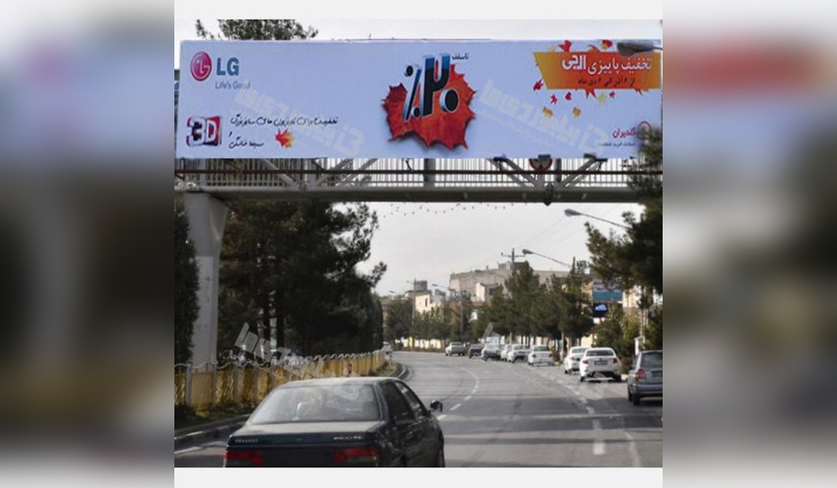 عرشه پل شهرک غرب