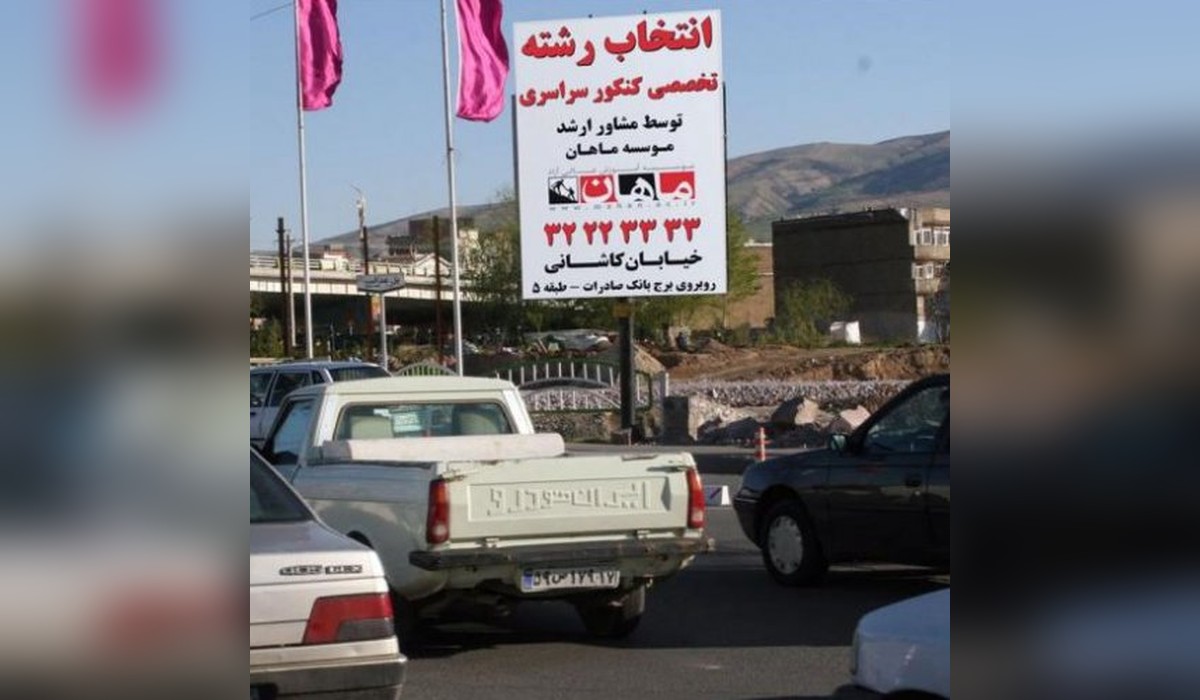 استرابورد پل عدالت