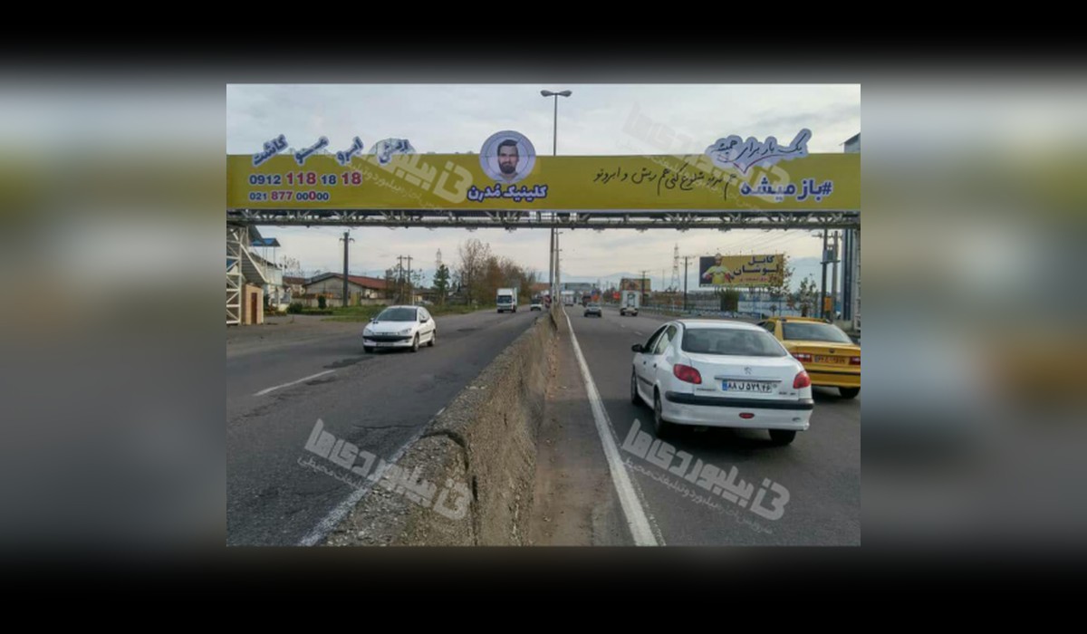 عرشه پل محور رشت - تهران