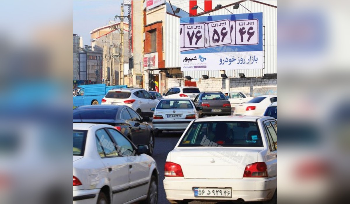 بیلبورد بلوار معلم