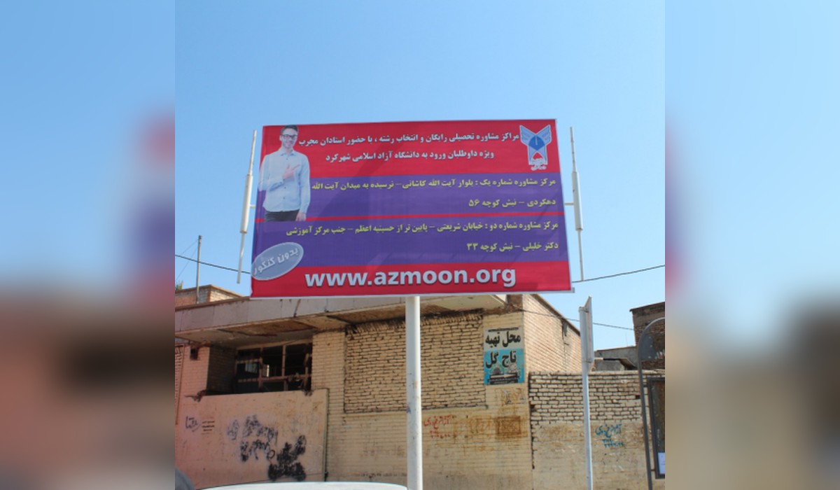 استرابورد آموزش و پرورش