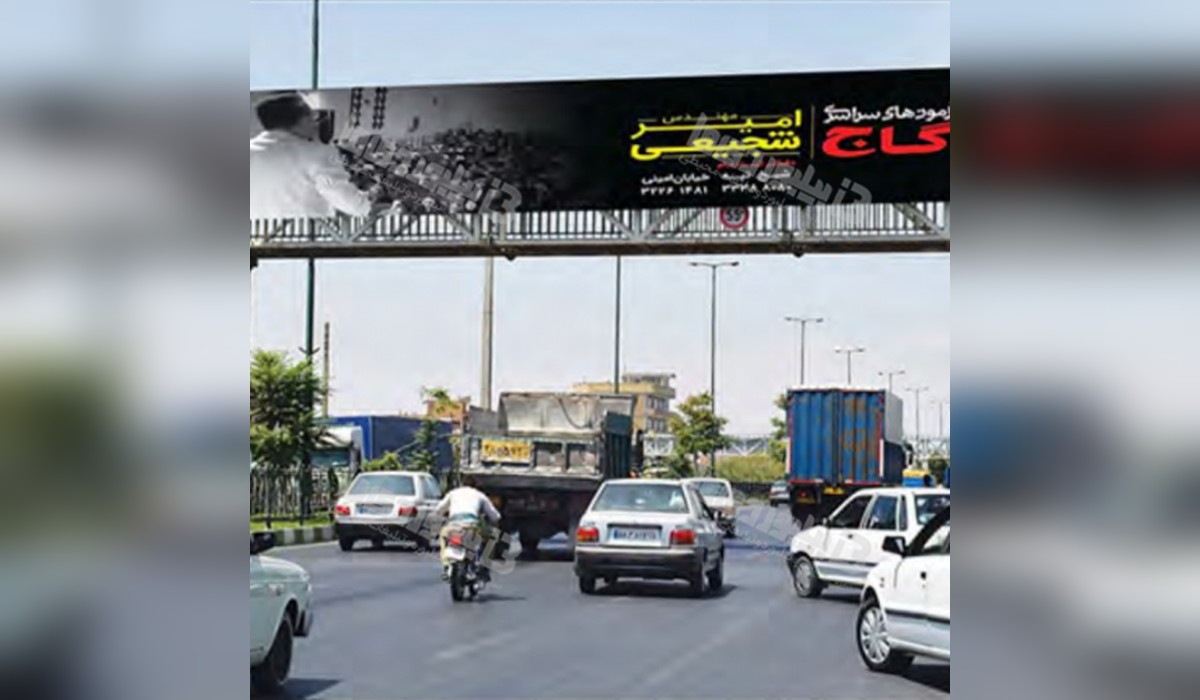 عرشه پل بلوار خاتم الانبیاء