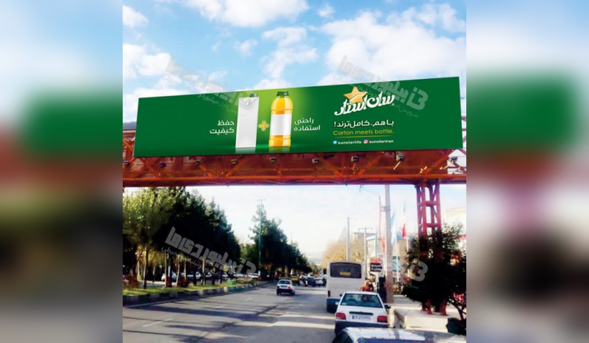 عرشه پل رودهن