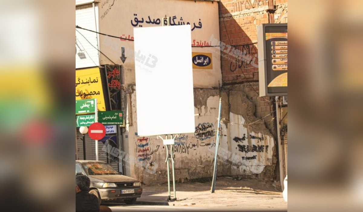 استرابورد چهارراه امام