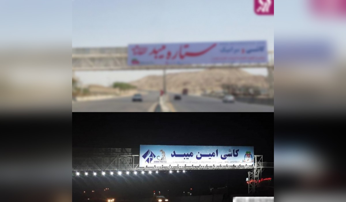 عرشه پل ورودی بندر عباس