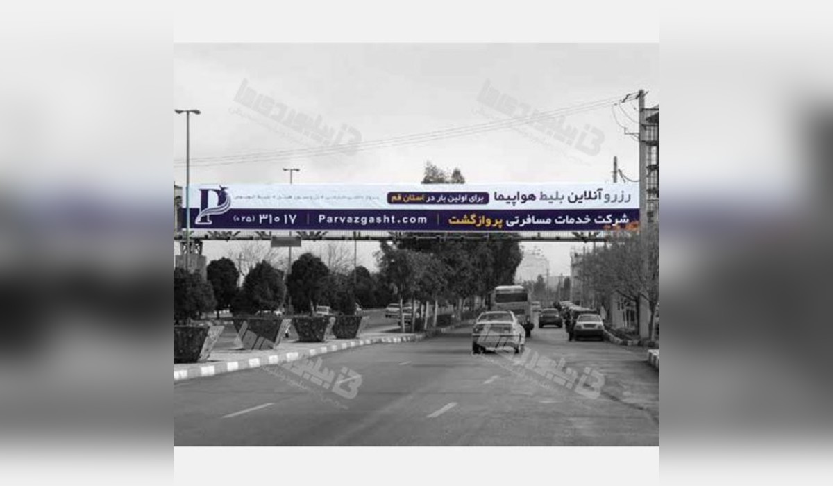 عرشه پل بلوار غدیر