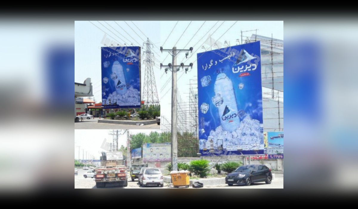 بیلبورد دو وجهی محور رشت - انزلی