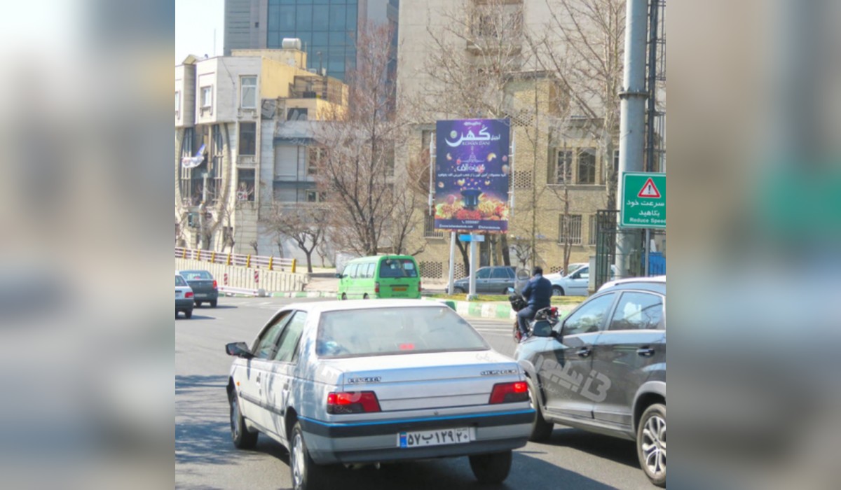 استرابورد بزرگراه کردستان