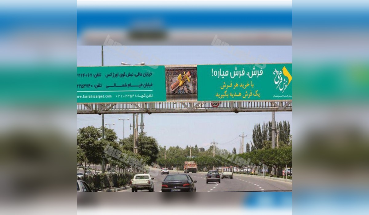 عرشه پل روبروی نمایشگاهای اتومبیل