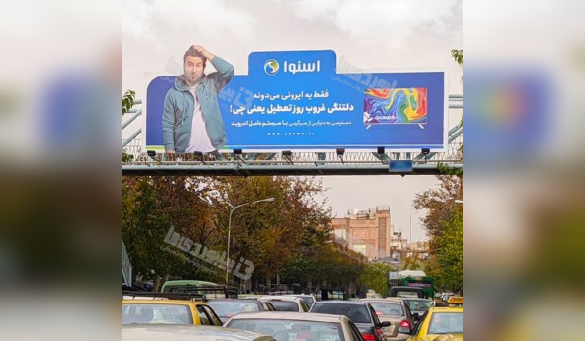 عرشه پل امین حضور