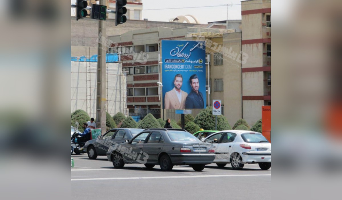 استرابورد سعادت آباد