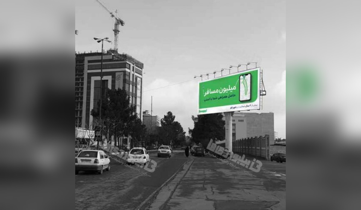 بیلبورد میدان ارتش