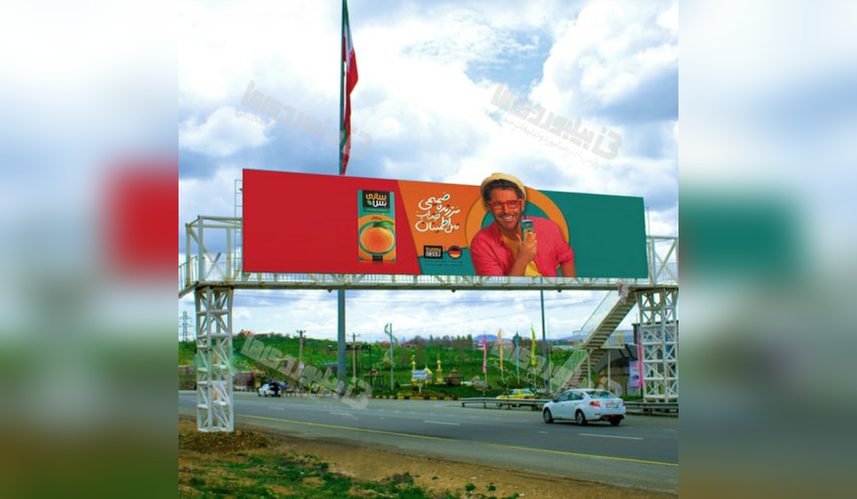 عرشه پل دماوند