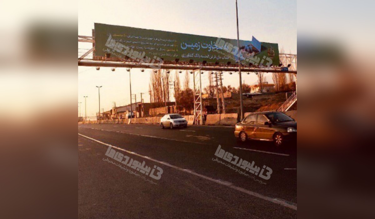 عرشه پل اتوبان تهران فیروزکوه